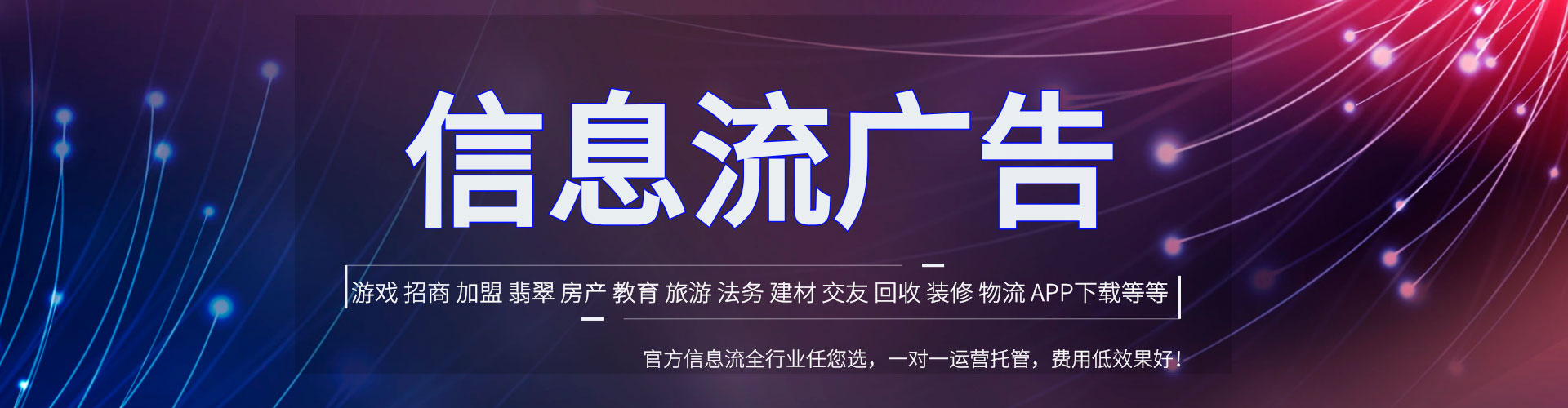 惠农搜索开户返点